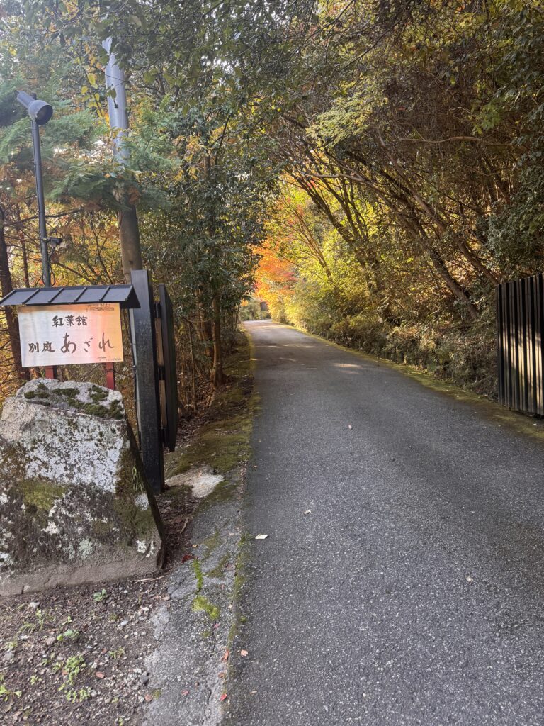 武田尾ドライブ⑤